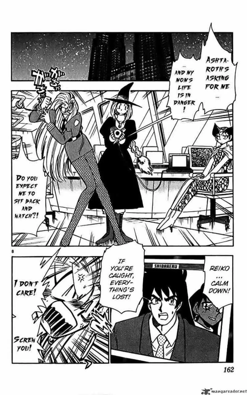 Ghost Sweeper Mikami Chapter 311 page 8