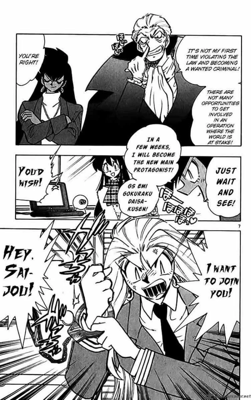 Ghost Sweeper Mikami Chapter 311 page 7