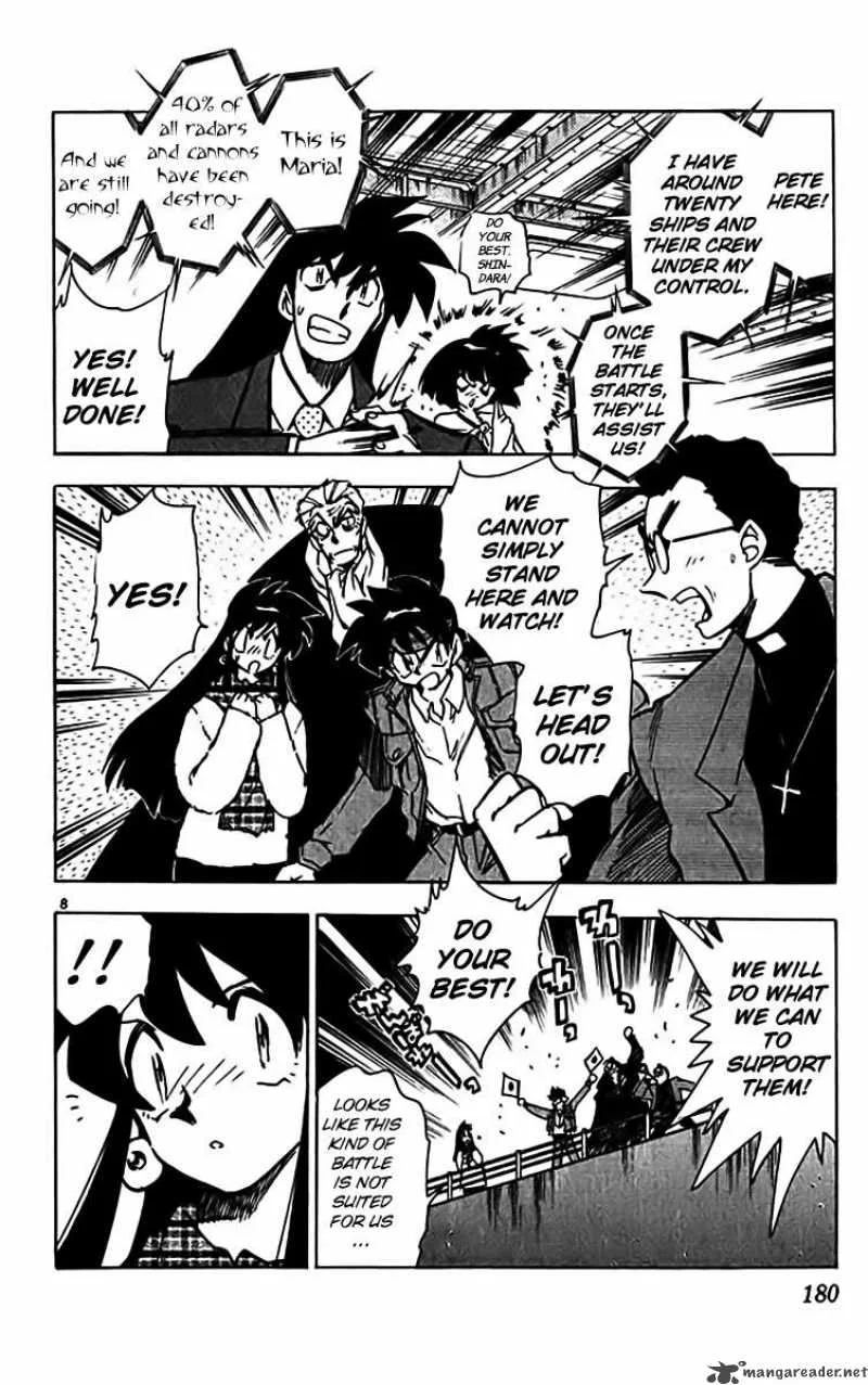 Ghost Sweeper Mikami Chapter 312 page 7