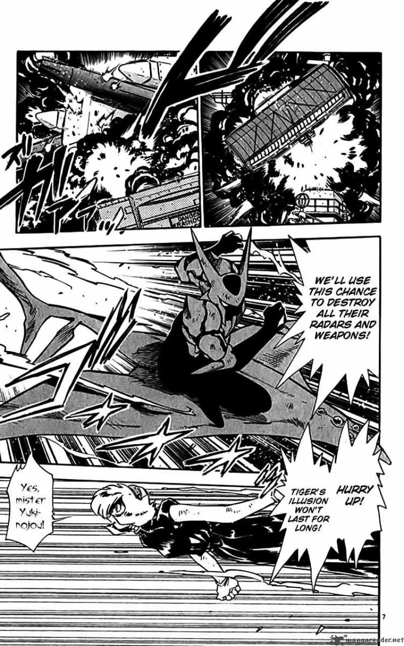 Ghost Sweeper Mikami Chapter 312 page 6