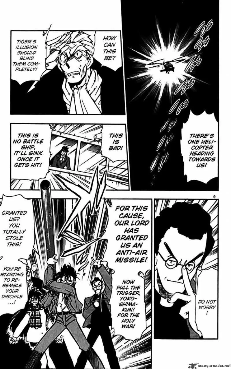 Ghost Sweeper Mikami Chapter 312 page 8