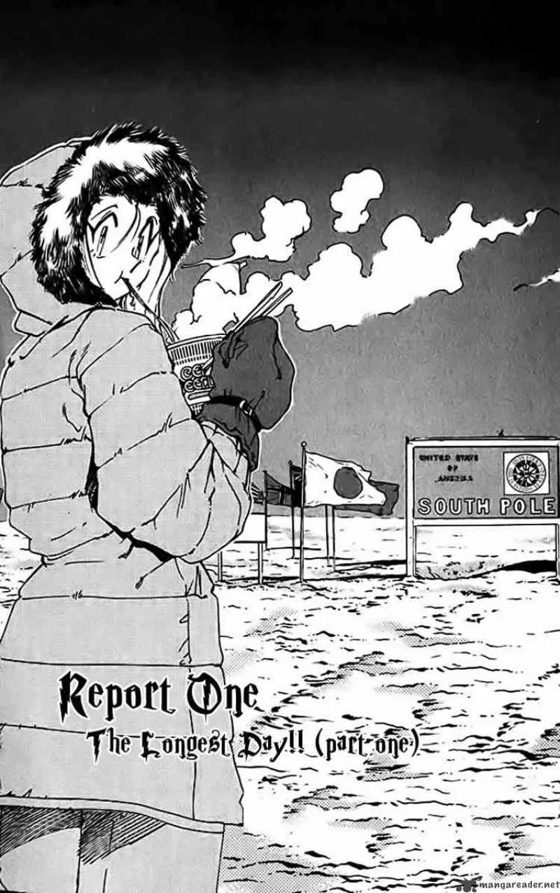 Ghost Sweeper Mikami Chapter 313 page 3