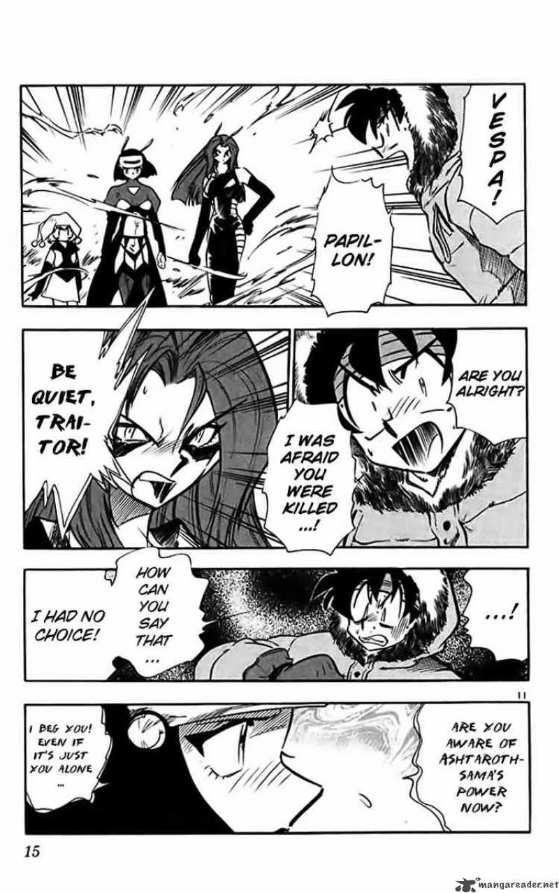 Ghost Sweeper Mikami Chapter 313 page 11