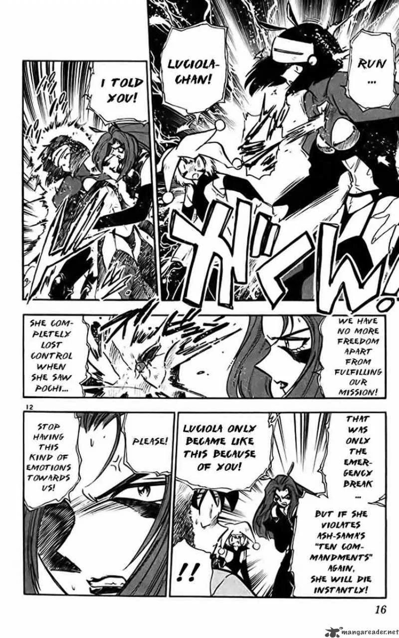 Ghost Sweeper Mikami Chapter 313 page 12