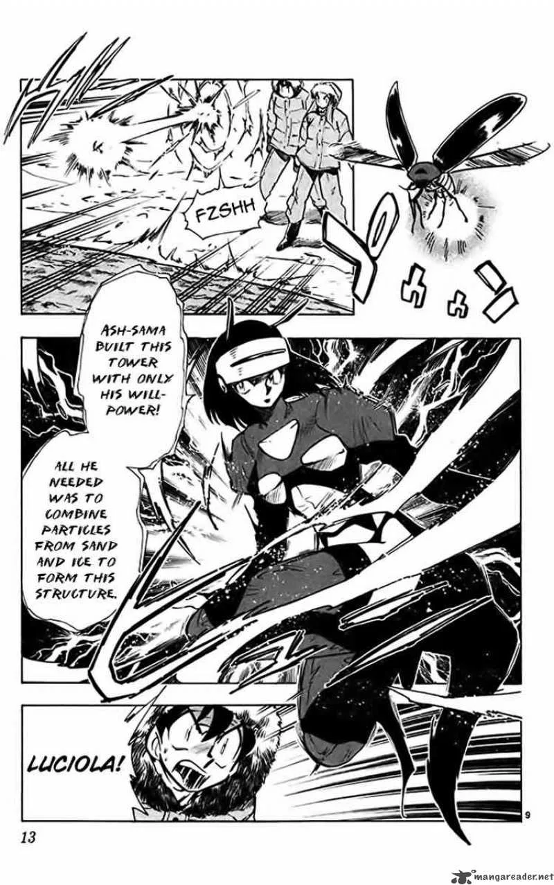 Ghost Sweeper Mikami Chapter 313 page 9