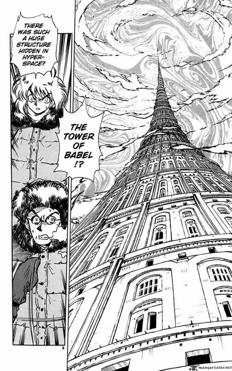 Ghost Sweeper Mikami Chapter 313 page 8