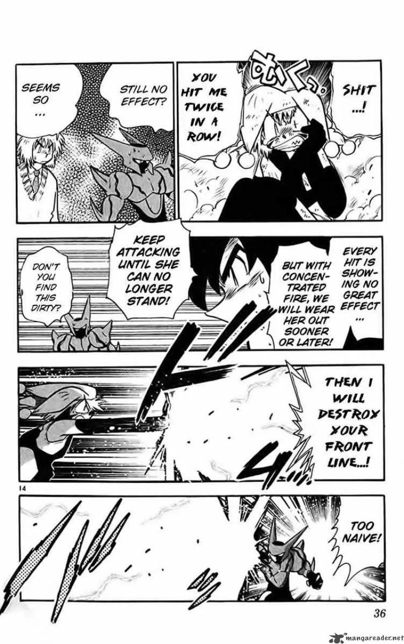Ghost Sweeper Mikami Chapter 314 page 12