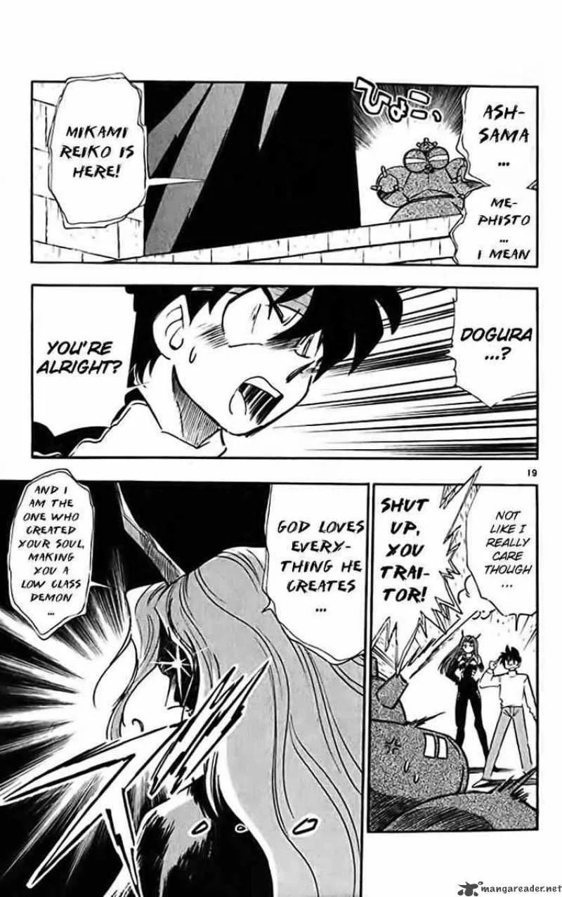 Ghost Sweeper Mikami Chapter 315 page 17