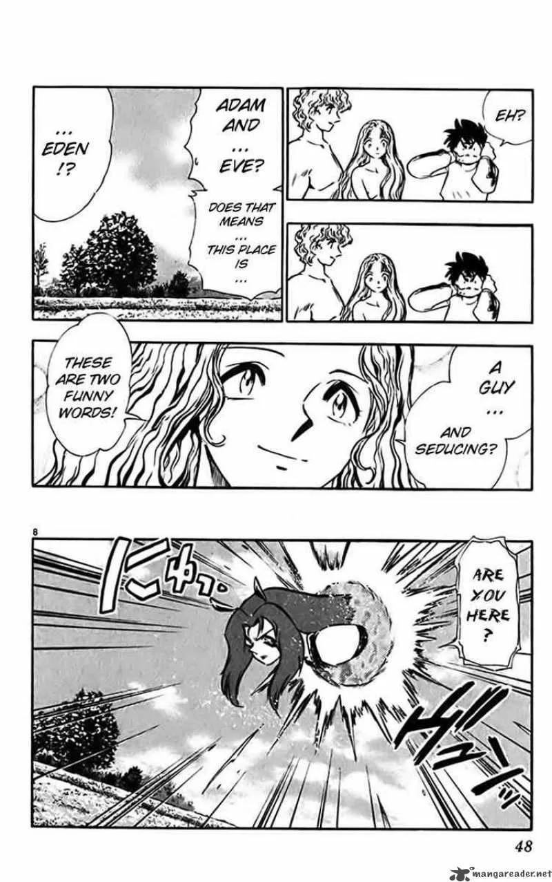 Ghost Sweeper Mikami Chapter 315 page 7