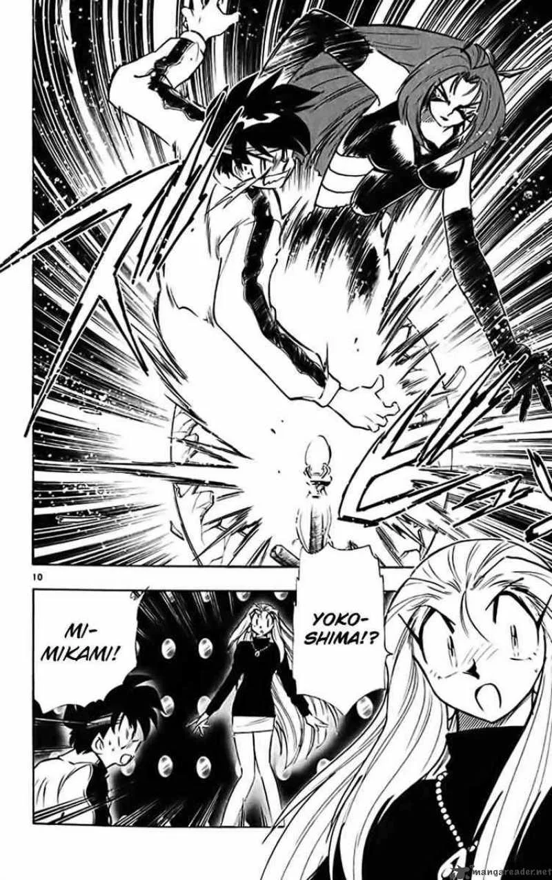 Ghost Sweeper Mikami Chapter 315 page 9