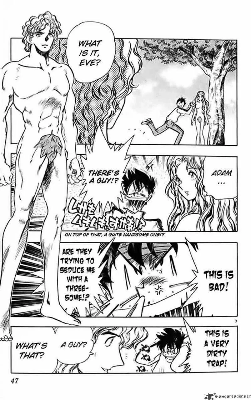 Ghost Sweeper Mikami Chapter 315 page 6