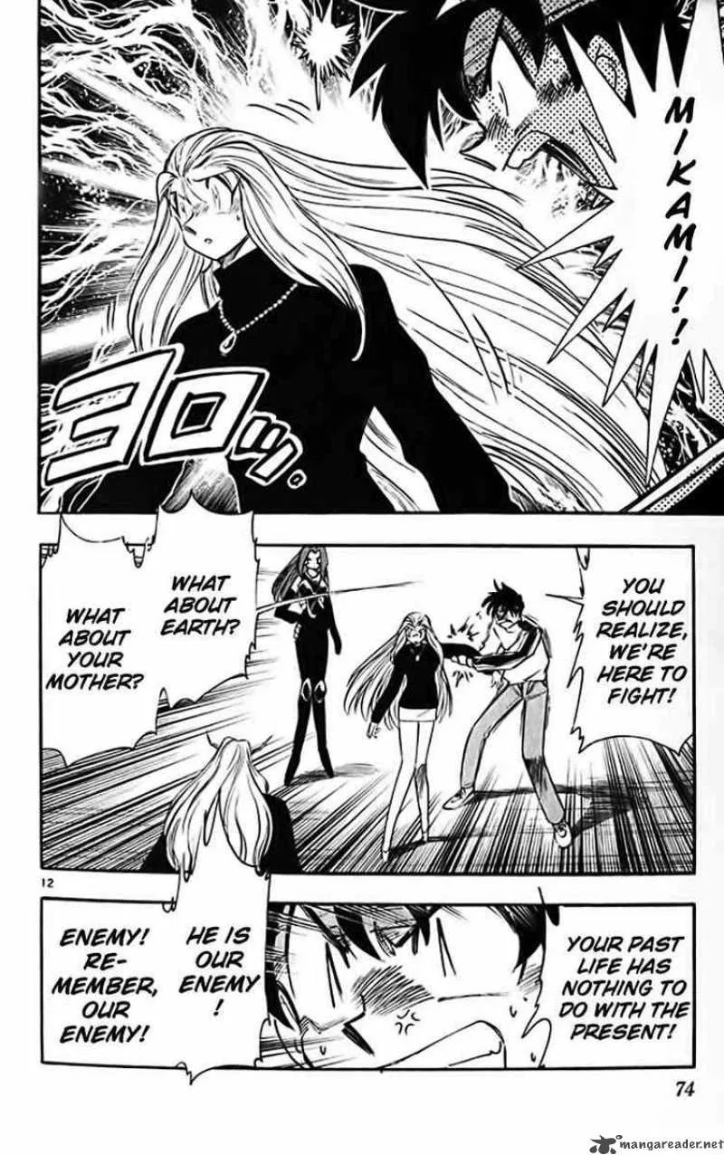 Ghost Sweeper Mikami Chapter 316 page 10
