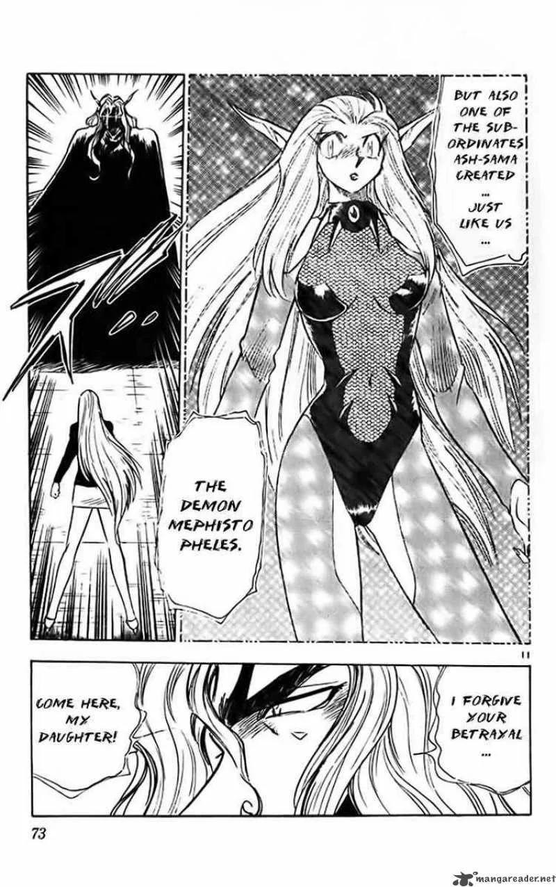 Ghost Sweeper Mikami Chapter 316 page 9
