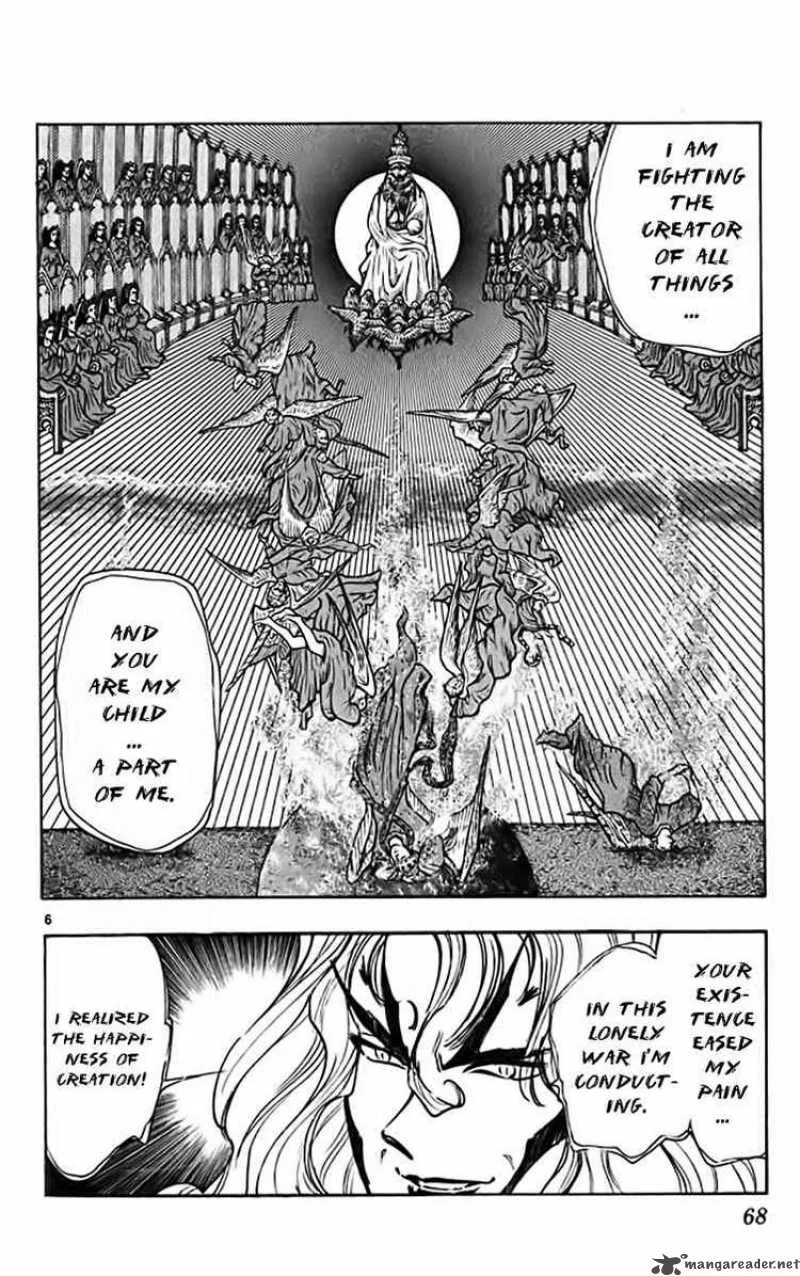 Ghost Sweeper Mikami Chapter 316 page 5