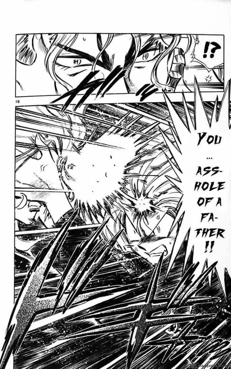 Ghost Sweeper Mikami Chapter 316 page 14