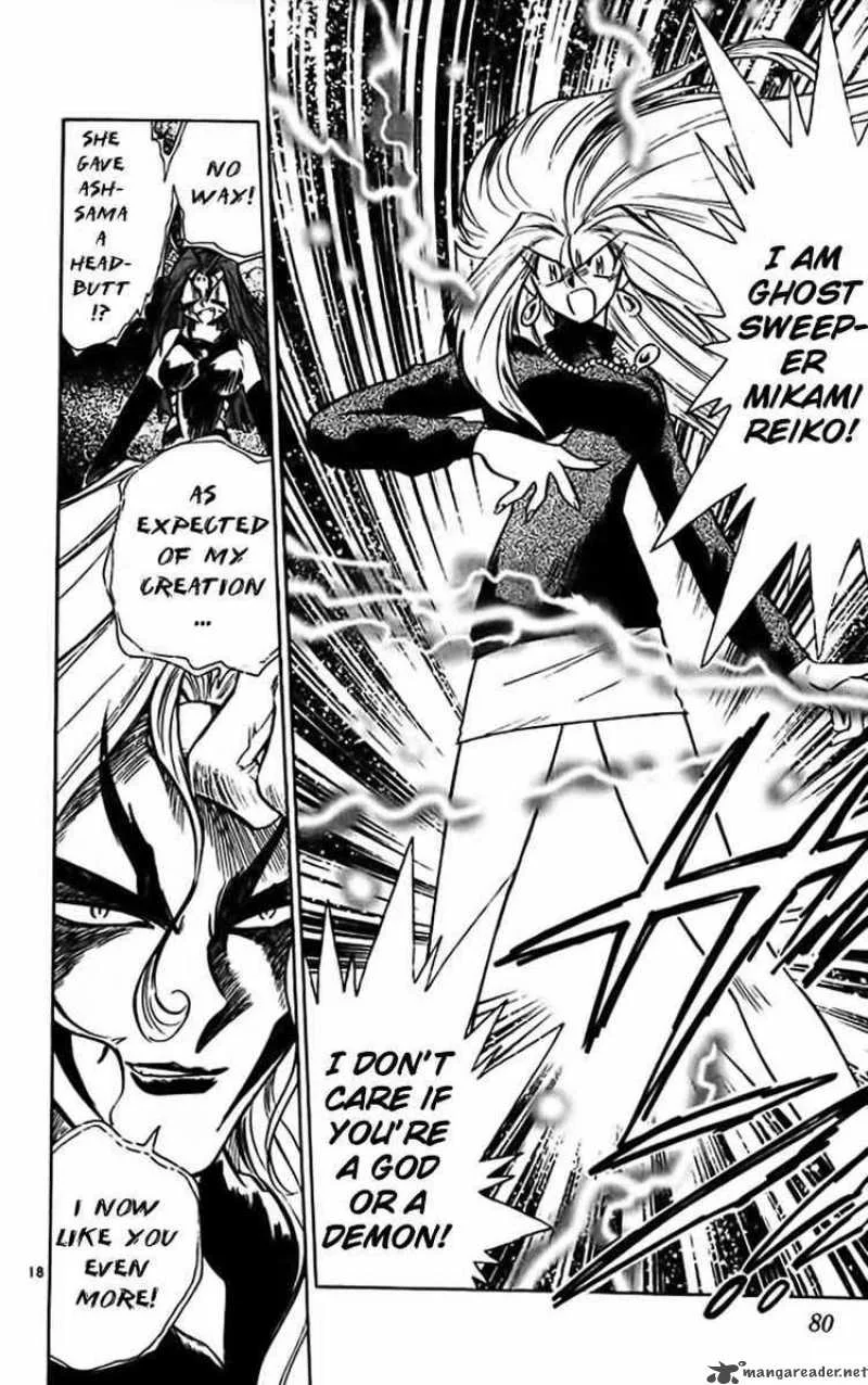 Ghost Sweeper Mikami Chapter 316 page 16