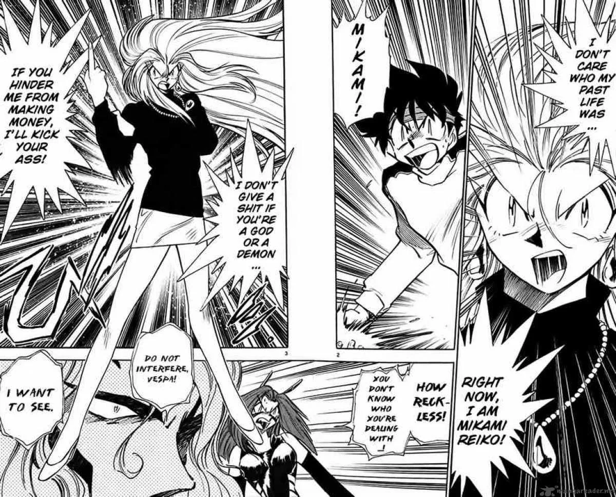 Ghost Sweeper Mikami Chapter 317 page 2
