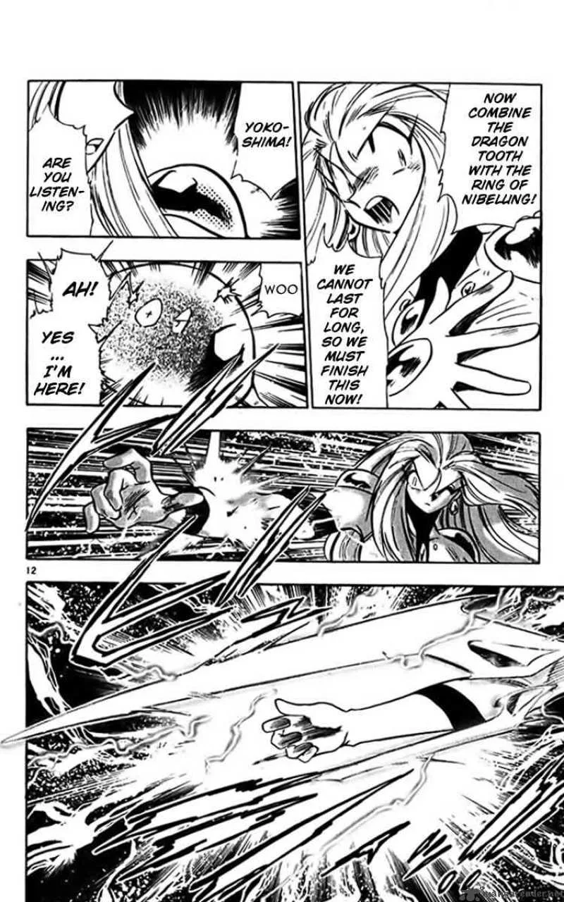 Ghost Sweeper Mikami Chapter 317 page 11