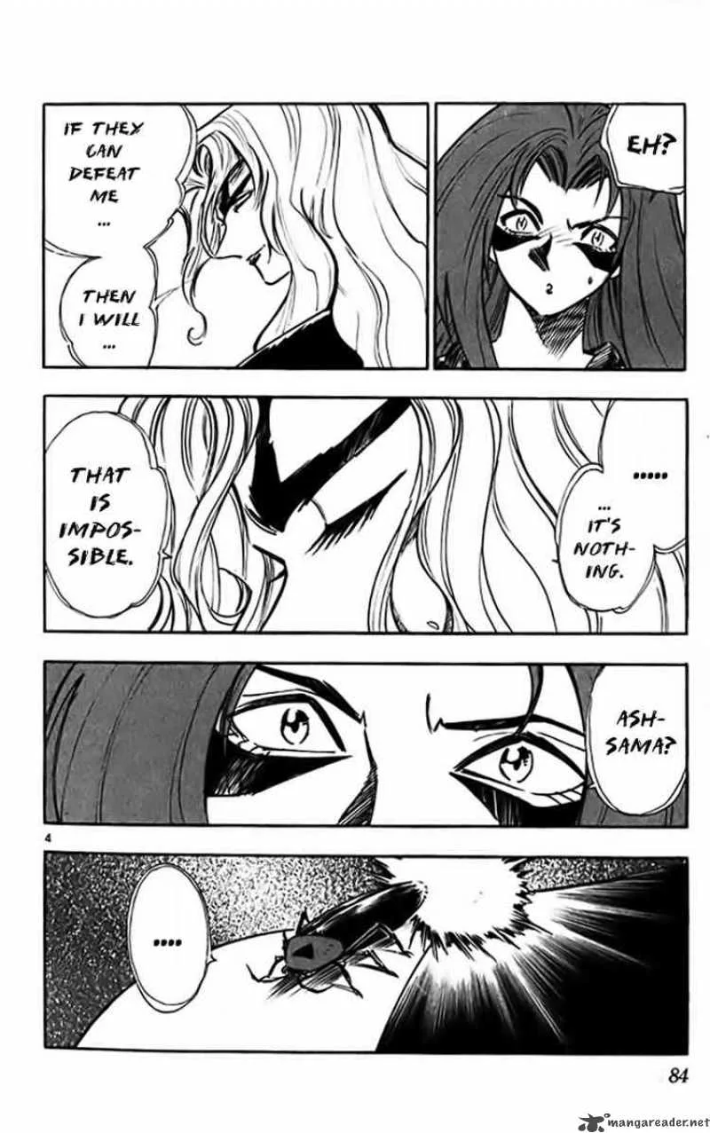 Ghost Sweeper Mikami Chapter 317 page 3