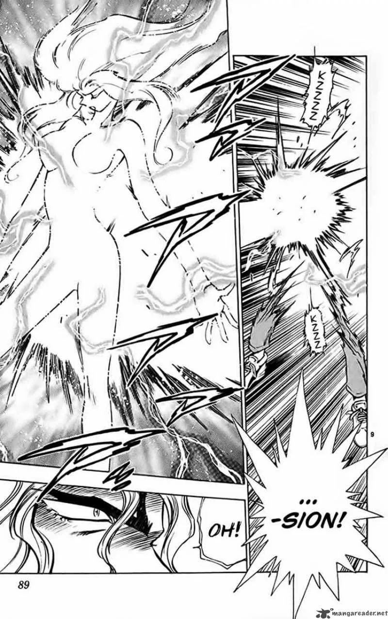 Ghost Sweeper Mikami Chapter 317 page 8
