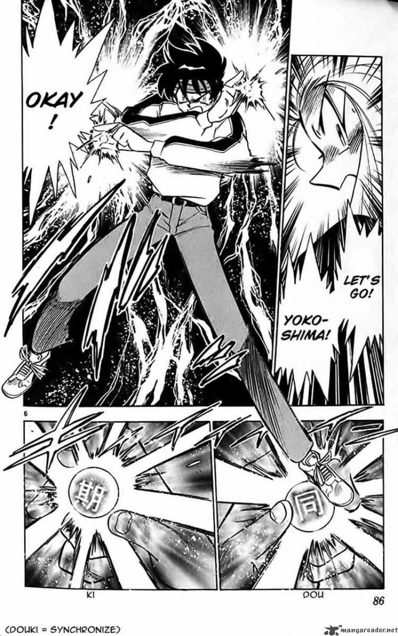 Ghost Sweeper Mikami Chapter 317 page 5