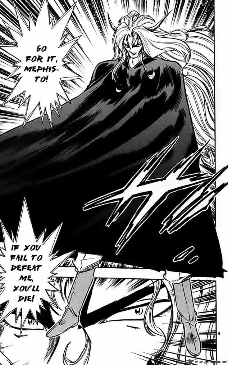 Ghost Sweeper Mikami Chapter 317 page 4