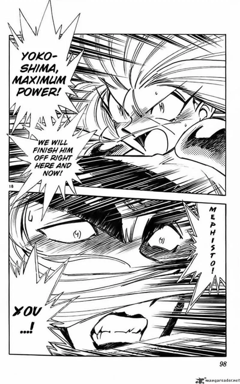 Ghost Sweeper Mikami Chapter 317 page 16
