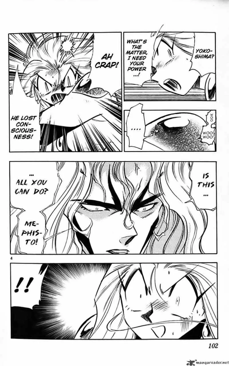 Ghost Sweeper Mikami Chapter 318 page 3