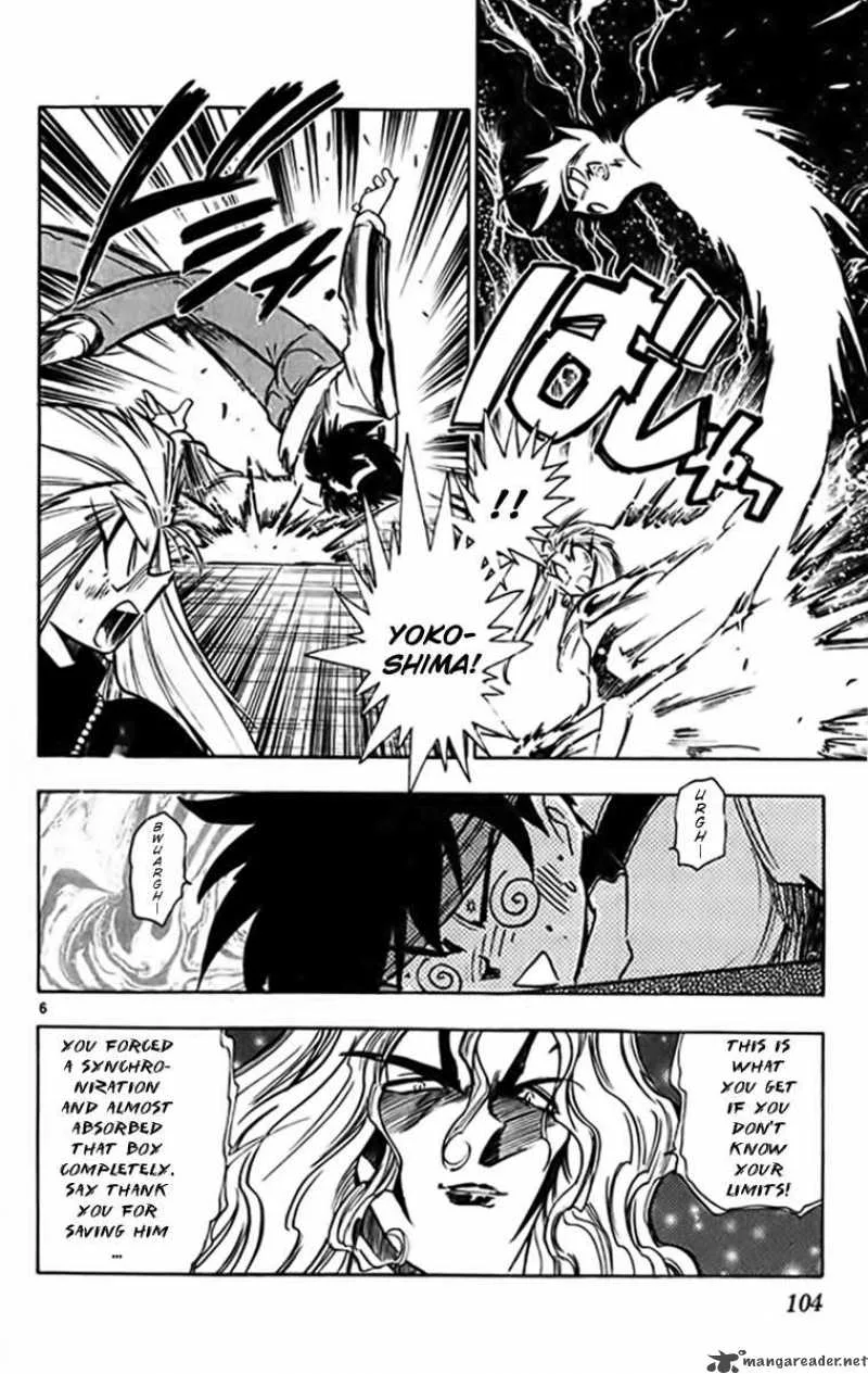 Ghost Sweeper Mikami Chapter 318 page 5