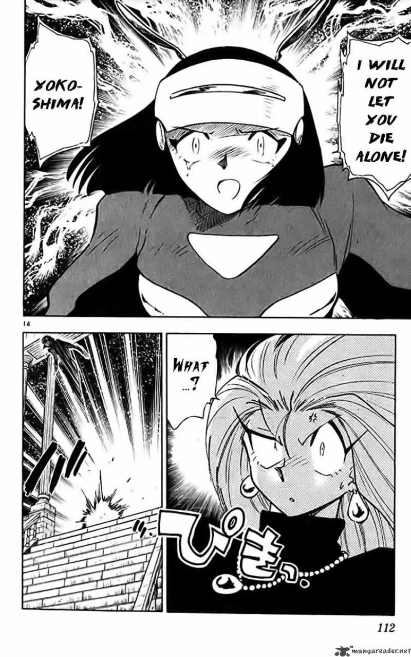 Ghost Sweeper Mikami Chapter 318 page 13