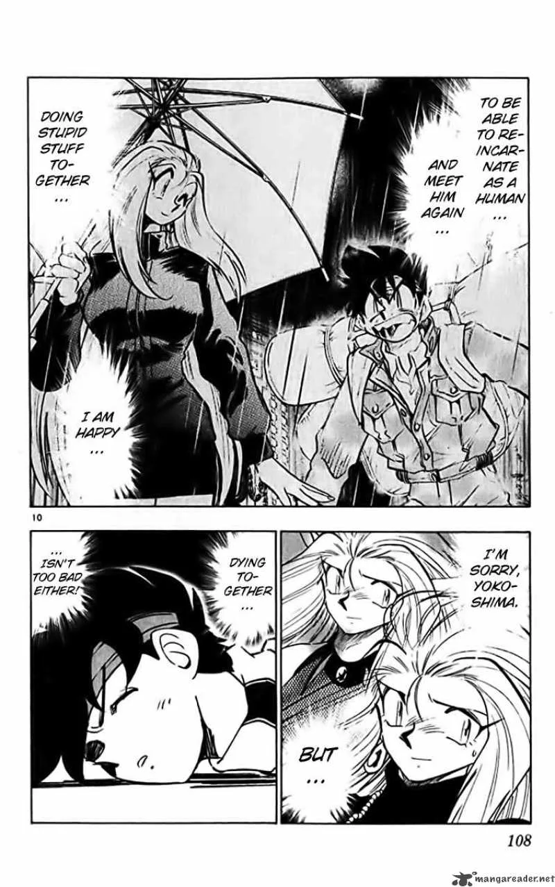 Ghost Sweeper Mikami Chapter 318 page 9