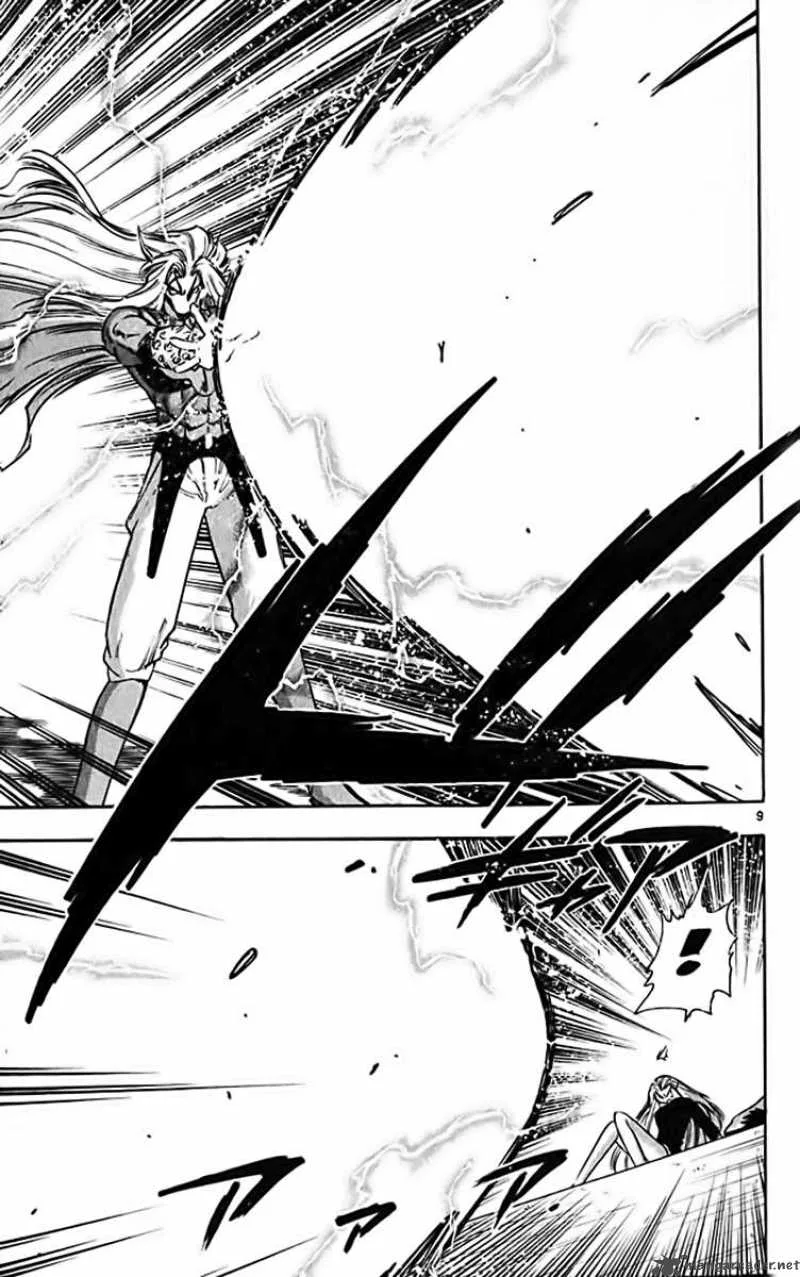 Ghost Sweeper Mikami Chapter 318 page 8