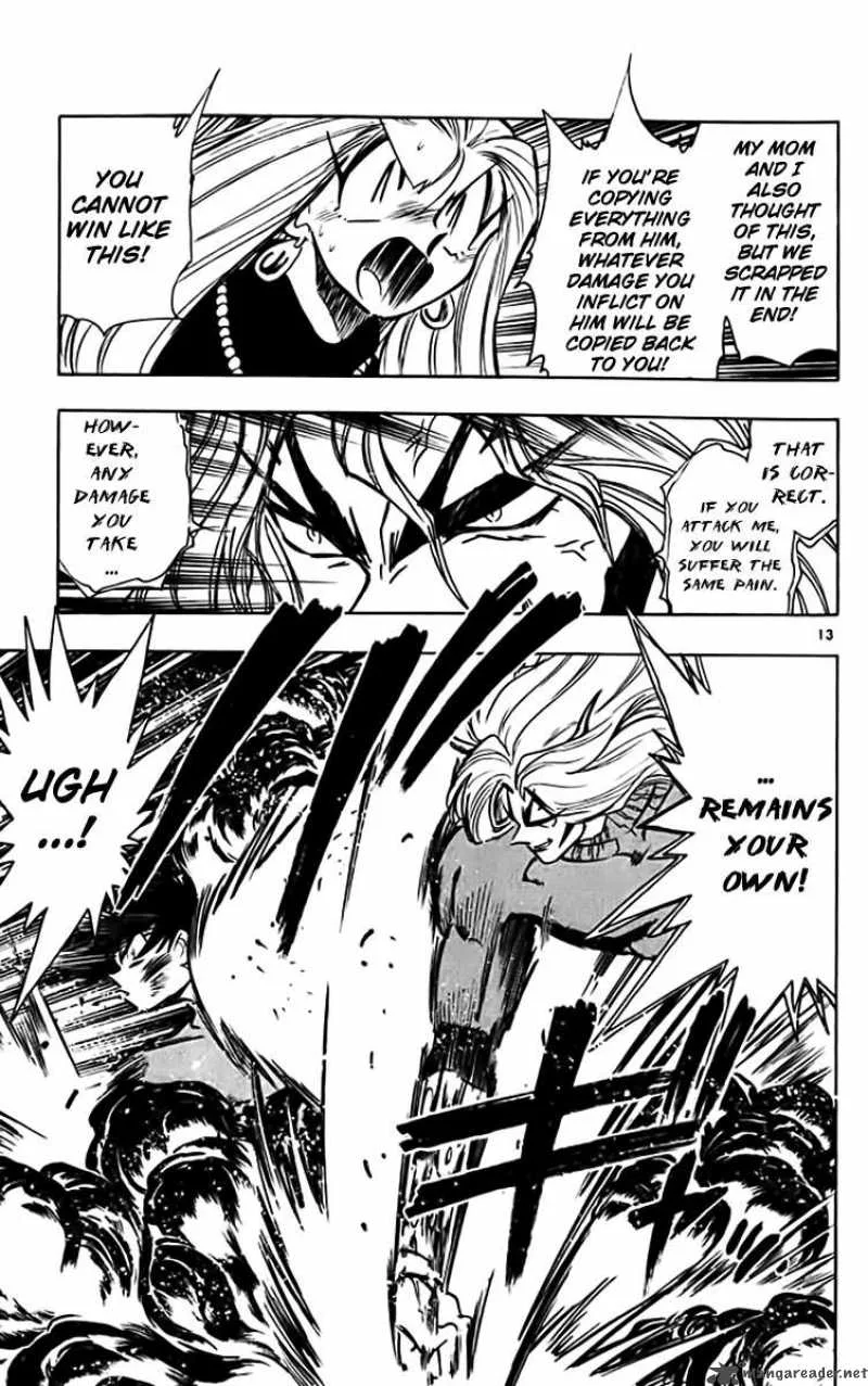 Ghost Sweeper Mikami Chapter 319 page 12