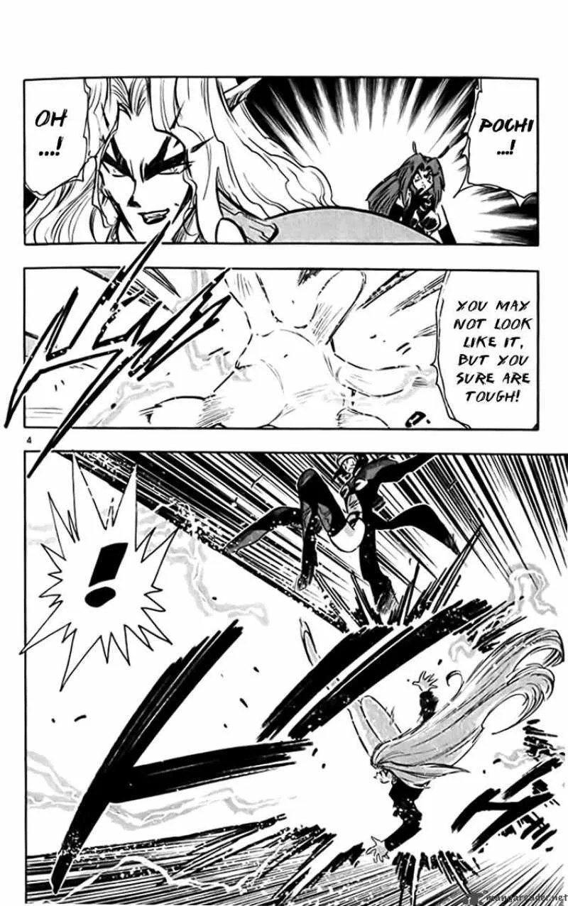Ghost Sweeper Mikami Chapter 319 page 4