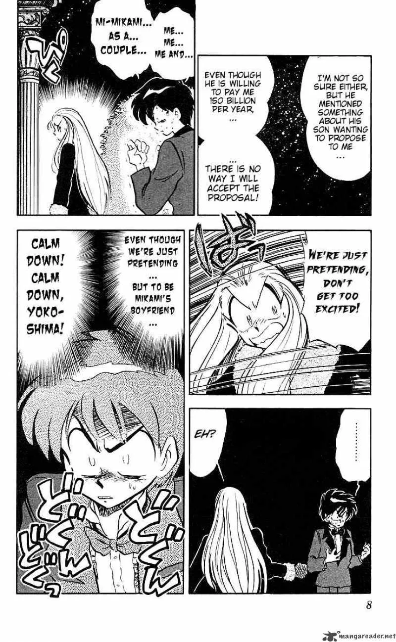 Ghost Sweeper Mikami Chapter 32 page 7