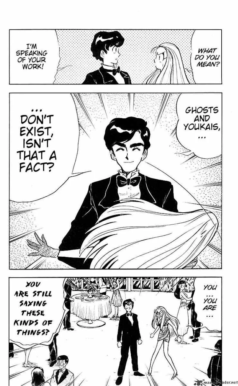 Ghost Sweeper Mikami Chapter 32 page 15
