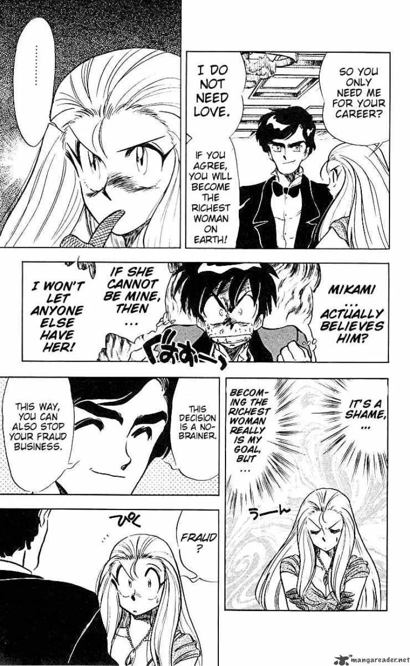 Ghost Sweeper Mikami Chapter 32 page 14