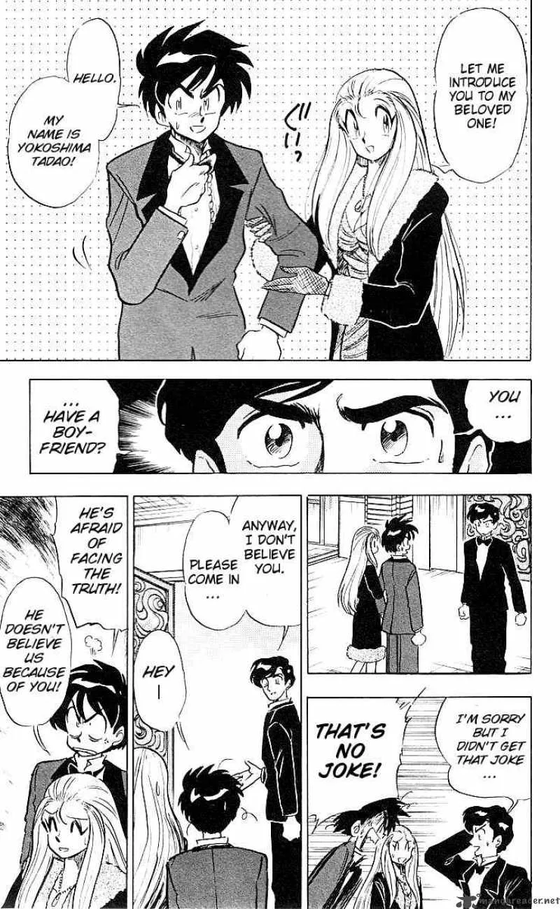 Ghost Sweeper Mikami Chapter 32 page 10