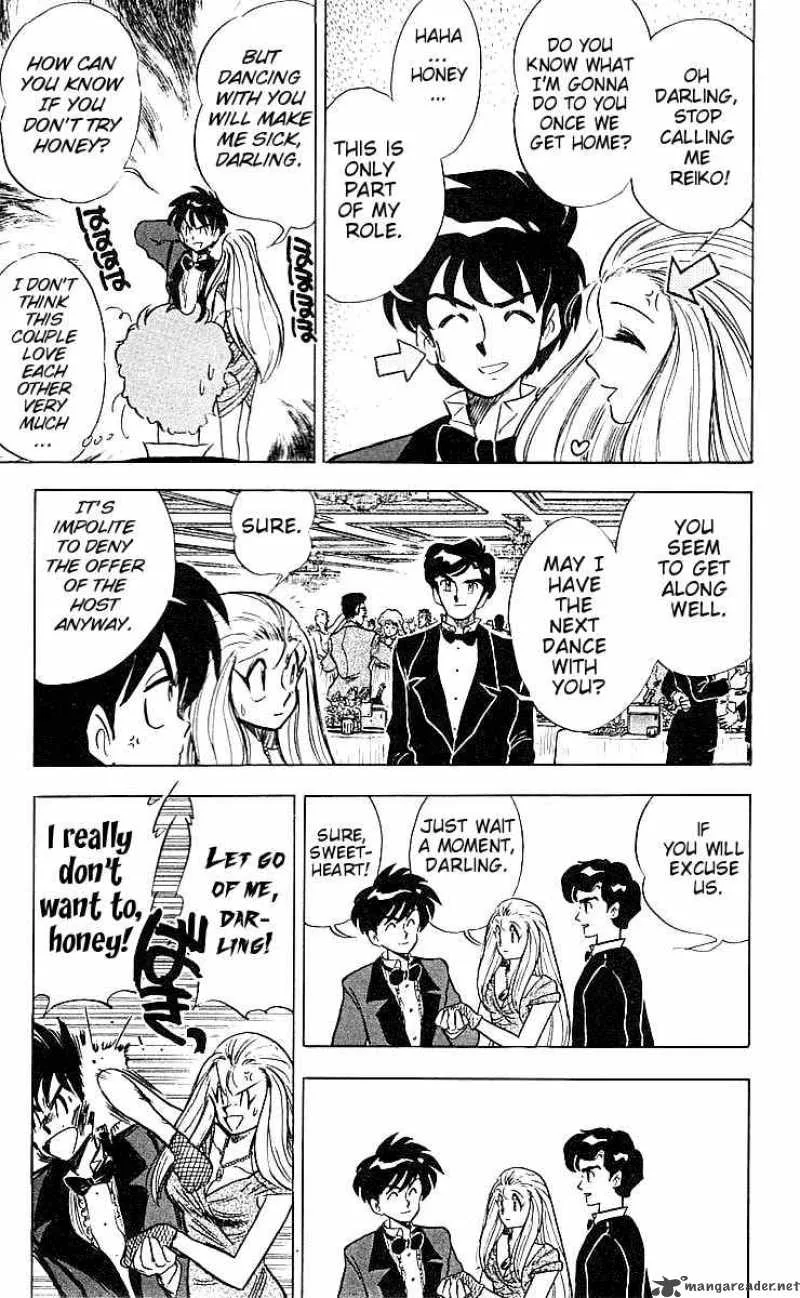 Ghost Sweeper Mikami Chapter 32 page 12