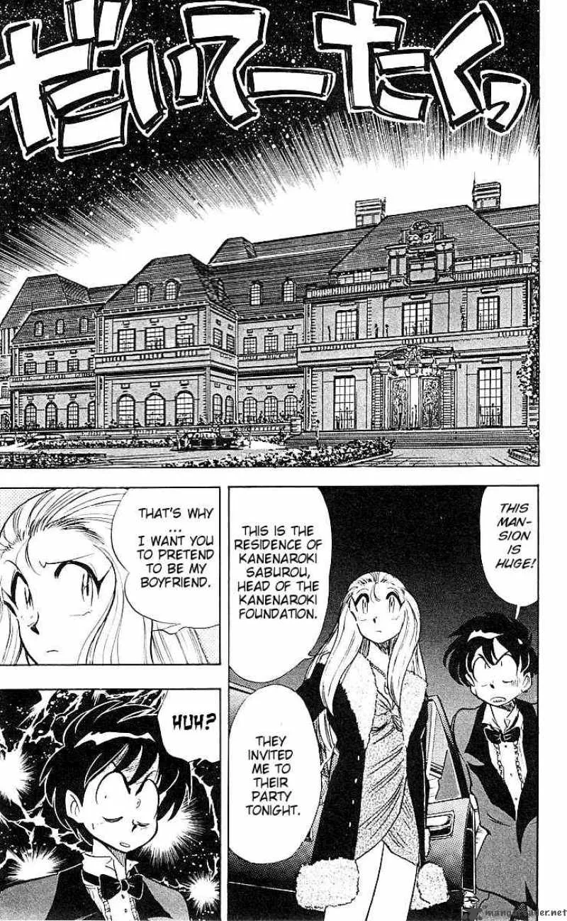 Ghost Sweeper Mikami Chapter 32 page 6