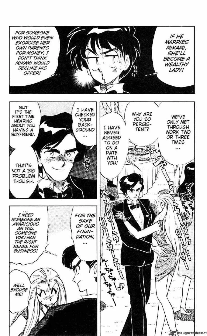 Ghost Sweeper Mikami Chapter 32 page 13