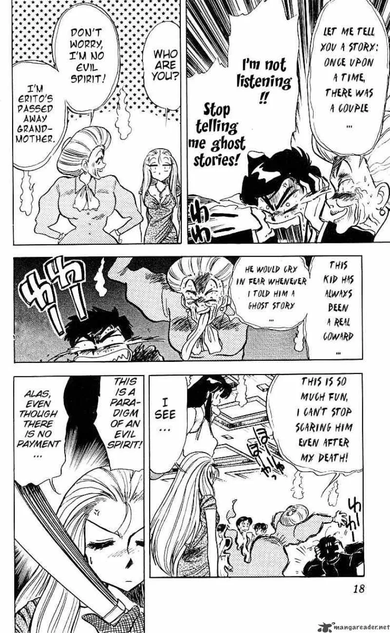 Ghost Sweeper Mikami Chapter 32 page 17