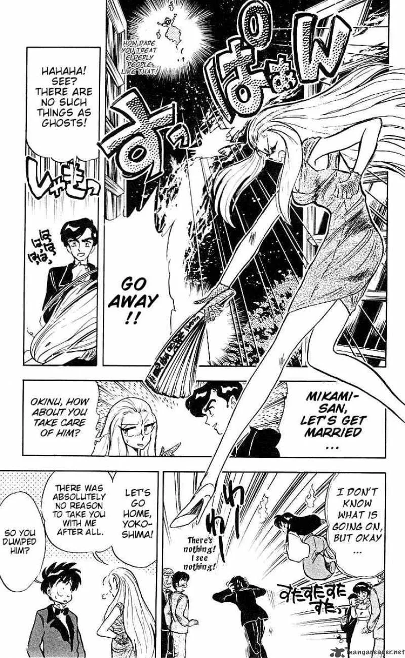 Ghost Sweeper Mikami Chapter 32 page 18