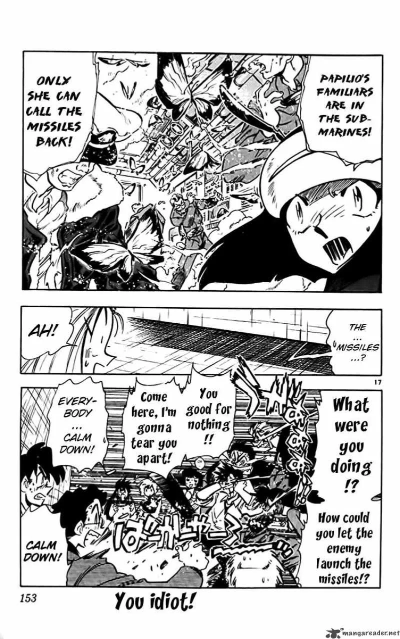 Ghost Sweeper Mikami Chapter 320 page 17