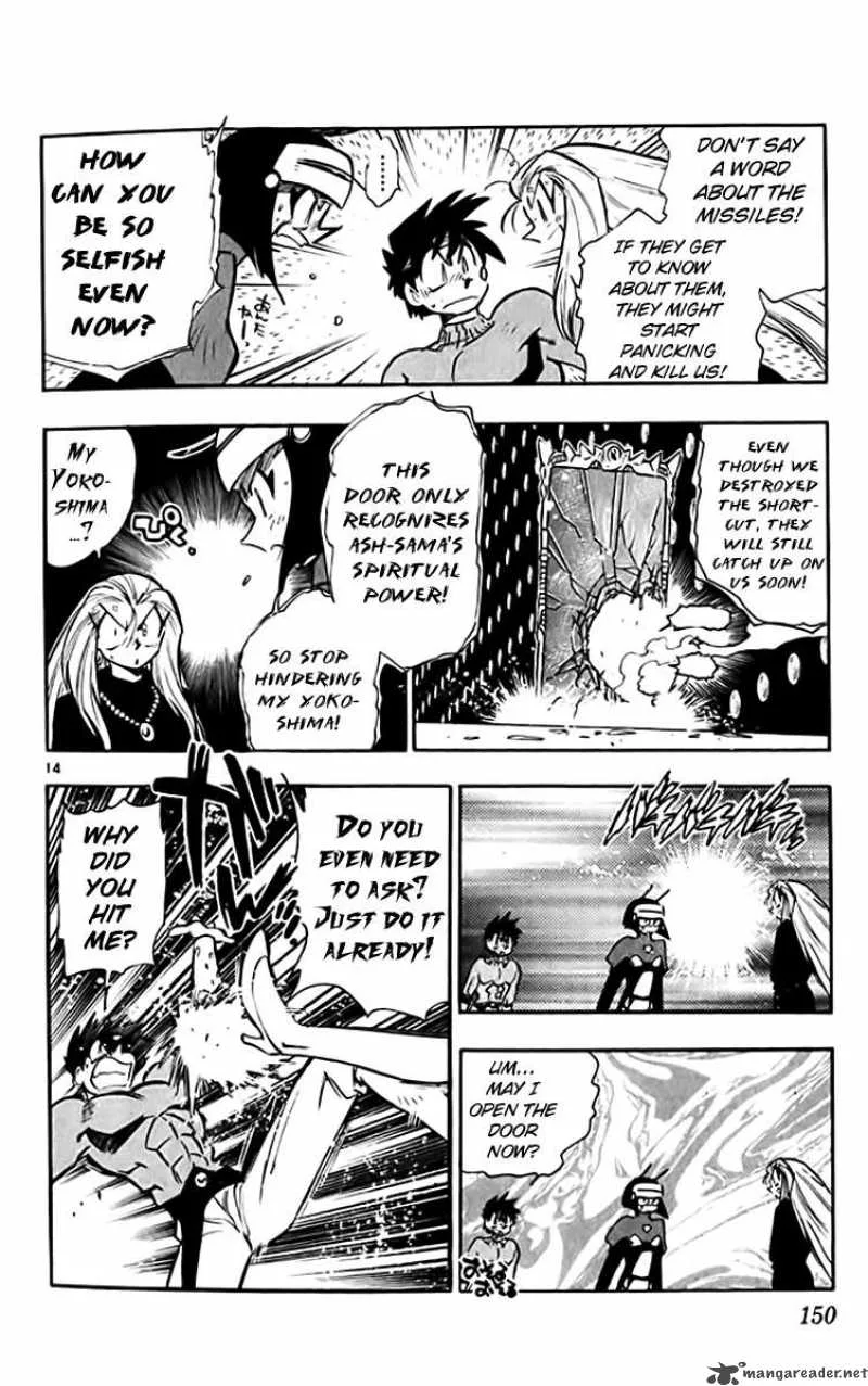 Ghost Sweeper Mikami Chapter 320 page 14