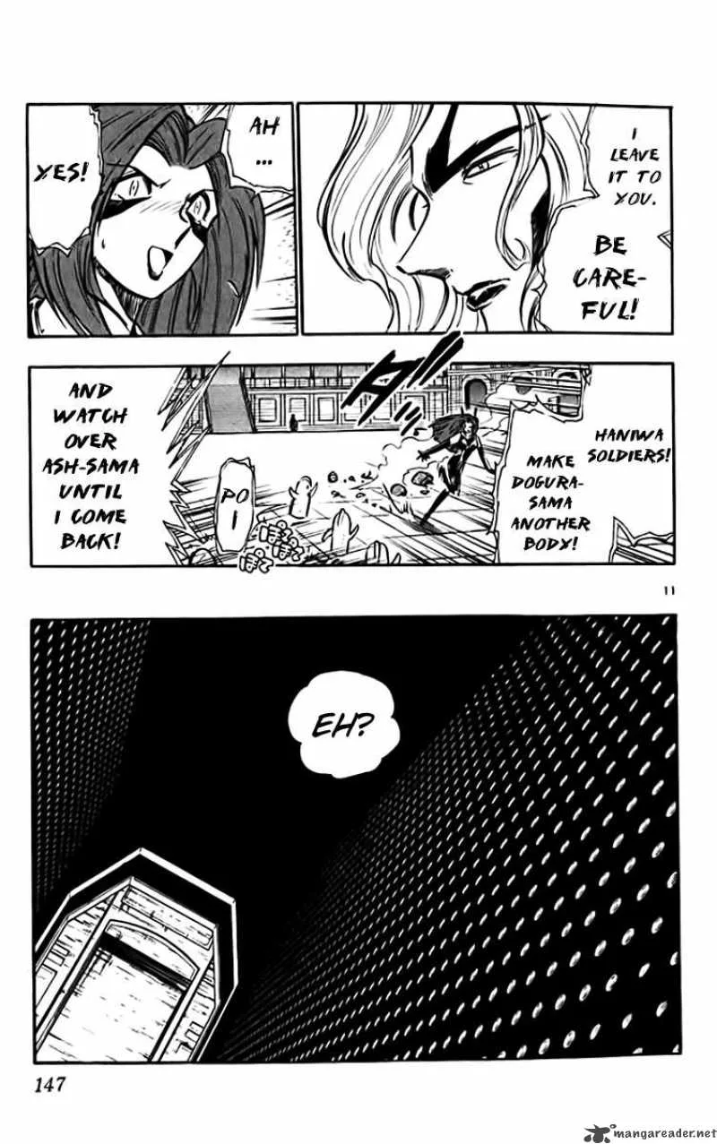 Ghost Sweeper Mikami Chapter 320 page 11