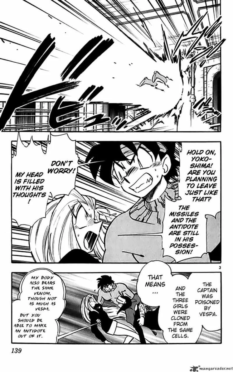 Ghost Sweeper Mikami Chapter 320 page 3