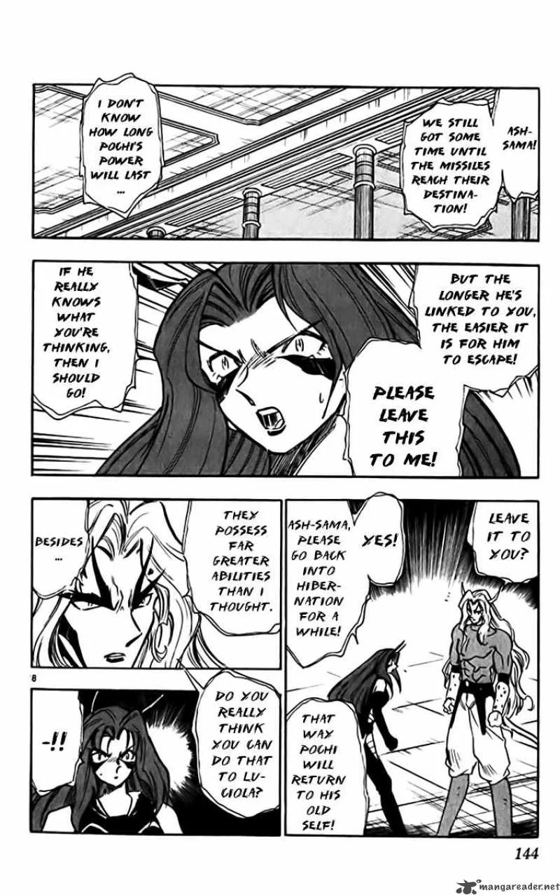 Ghost Sweeper Mikami Chapter 320 page 8