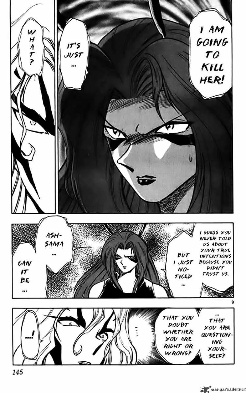 Ghost Sweeper Mikami Chapter 320 page 9