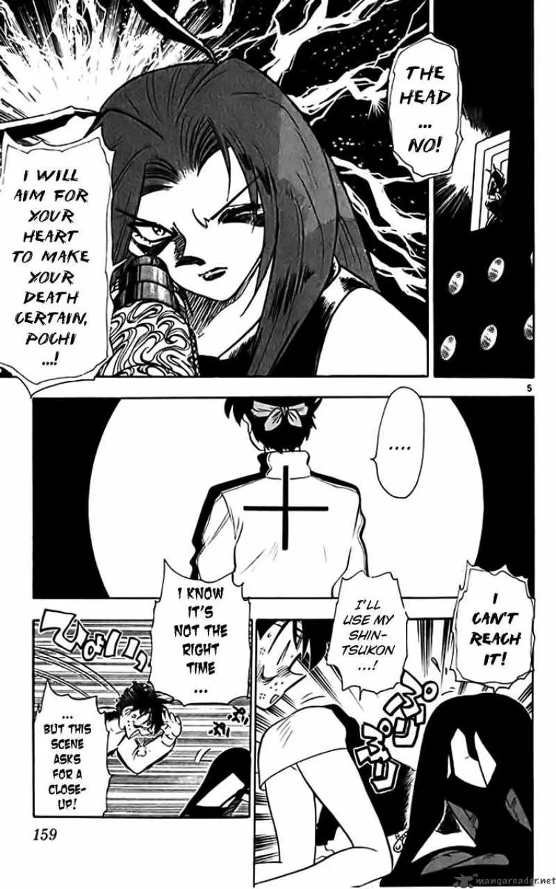 Ghost Sweeper Mikami Chapter 321 page 5